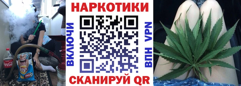 Цена Чебаркуль Метадон ГАШ МАРИХУАНА