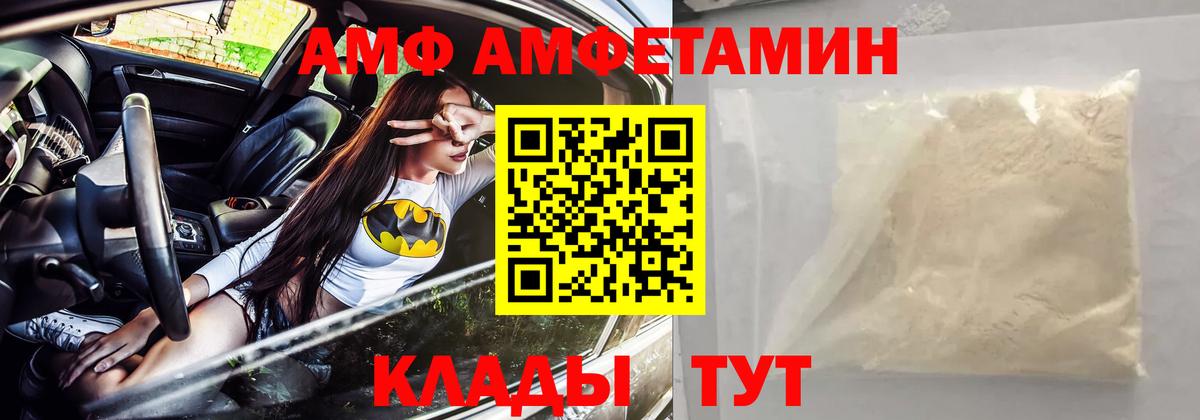 Мефедрон  Вход с VPN  ГАШИШ  Каннабис  MDMA  Чебаркуль  Меф МЯУ МЯУ кристаллы 