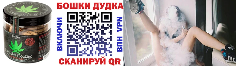 Еда ТГК конопля  Чебаркуль 