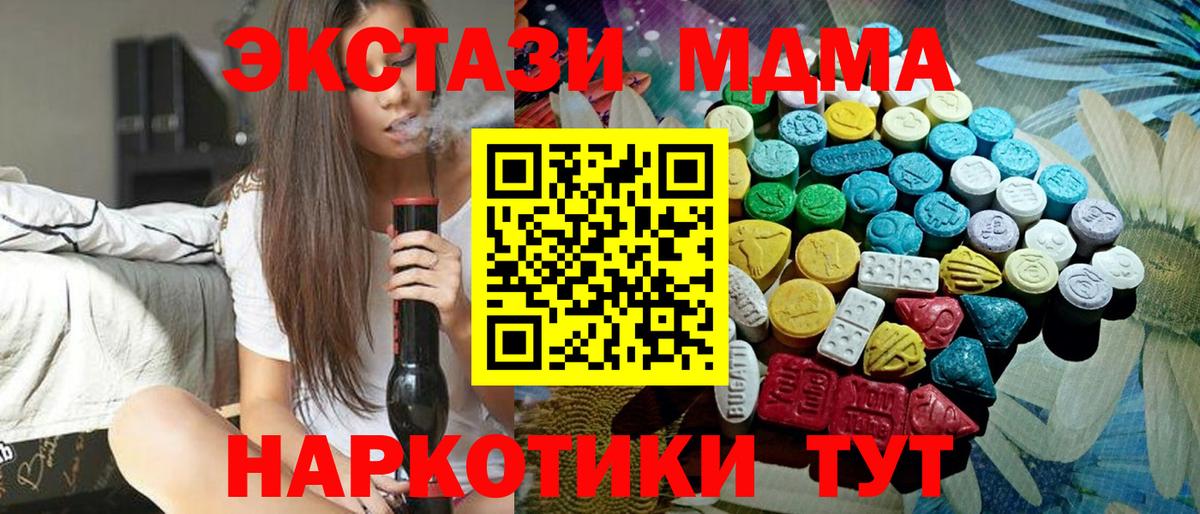 ЭКСТАЗИ Philipp Plein Чебаркуль