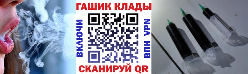 ГАШИШ ice o lator Чебаркуль