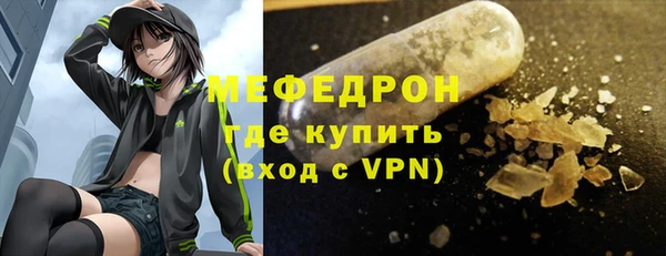 стафф Абинск