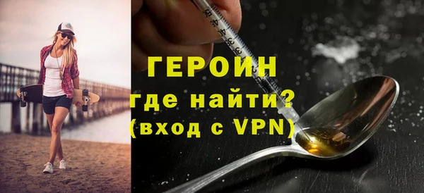 наркотики Абдулино