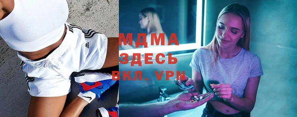 стафф Абинск