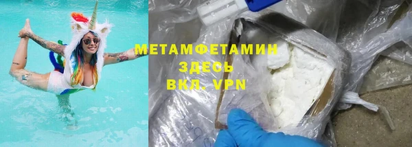 скорость mdpv Абаза