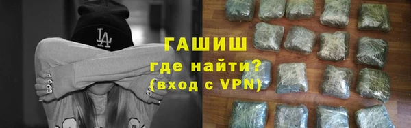 скорость mdpv Абаза