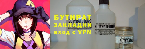 наркотики Абдулино
