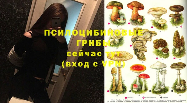 наркотики Абдулино