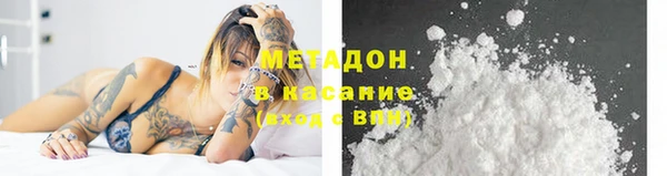 скорость mdpv Абаза