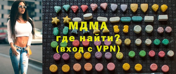наркотики Абдулино