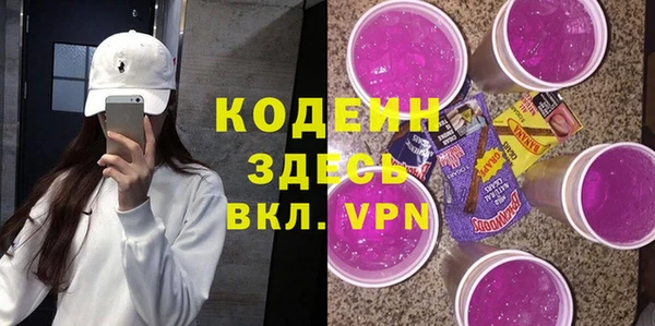 скорость mdpv Абаза