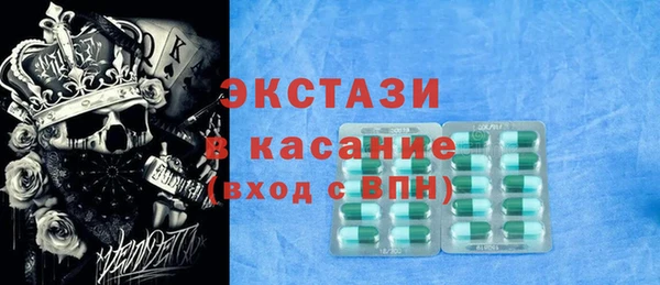 скорость mdpv Абаза