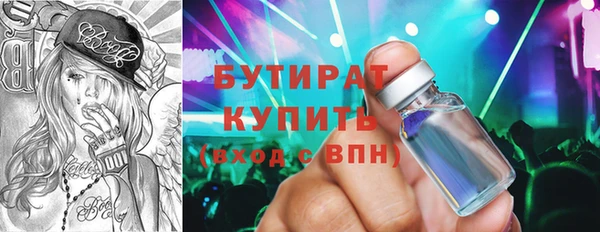 скорость mdpv Абаза