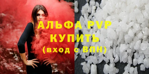 наркотики Абдулино