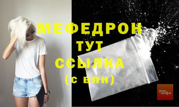 скорость mdpv Абаза