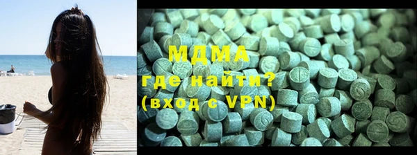 стафф Абинск