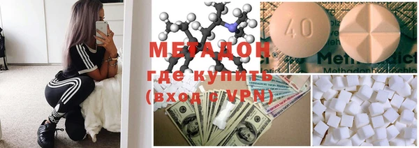 стафф Абинск