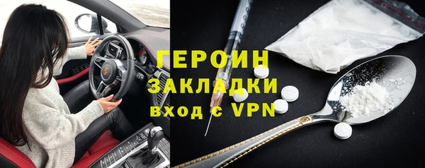 наркотики Абдулино
