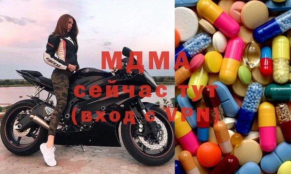 скорость mdpv Абаза