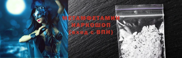 наркотики Абдулино