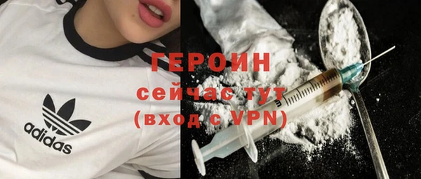 наркотики Абдулино
