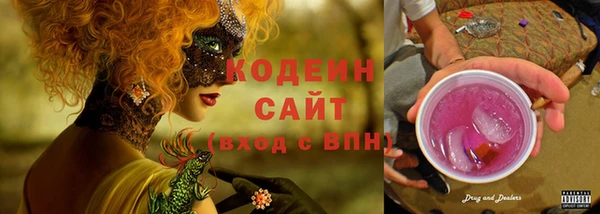 MESCALINE Алексин