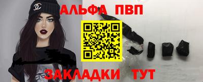 марки nbome Нальчик