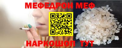MESCALINE Нарткала