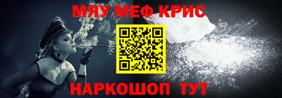 молекула духа Наро-Фоминск