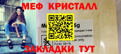 молекула духа Наро-Фоминск