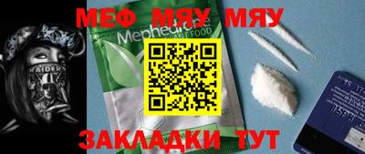 молекула духа Наро-Фоминск