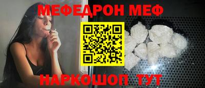 молекула духа Наро-Фоминск