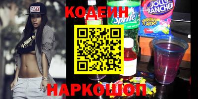марки nbome Нальчик