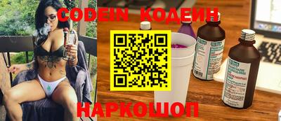 марки nbome Нальчик