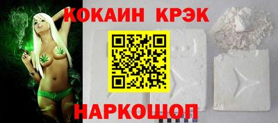 молекула духа Наро-Фоминск
