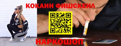 молекула духа Наро-Фоминск