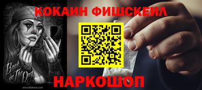 марки nbome Нальчик