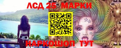 MESCALINE Нарткала