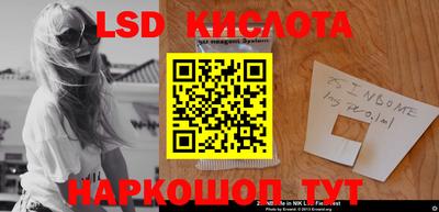 марки nbome Нальчик