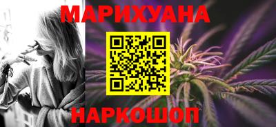 молекула духа Наро-Фоминск
