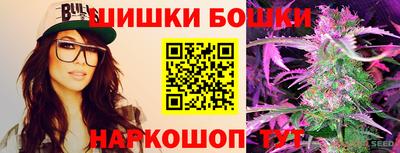 спайс Старая Купавна