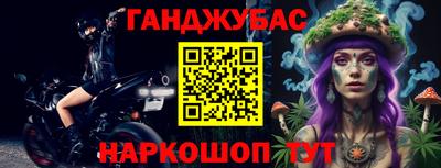 марки nbome Нальчик