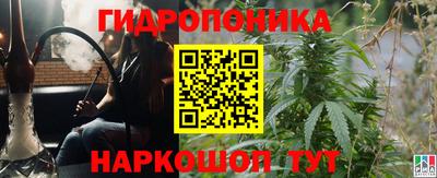 молекула духа Наро-Фоминск