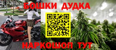 марки nbome Нальчик
