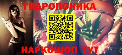 молекула духа Наро-Фоминск