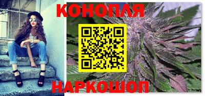 молекула духа Наро-Фоминск