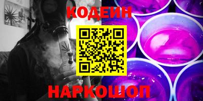 марки nbome Нальчик