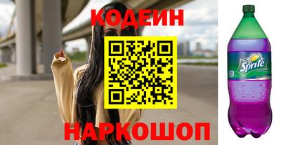 молекула духа Наро-Фоминск