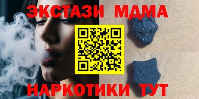 MESCALINE Нарткала