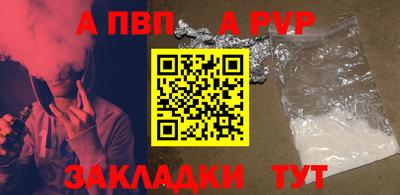 марки nbome Нальчик